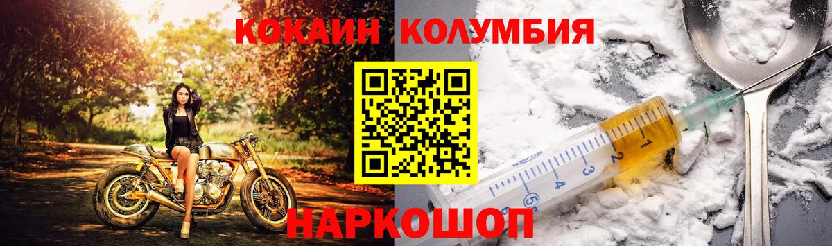 Советский  Cocaine 98%  COCAIN 98%  Вход с VPN 