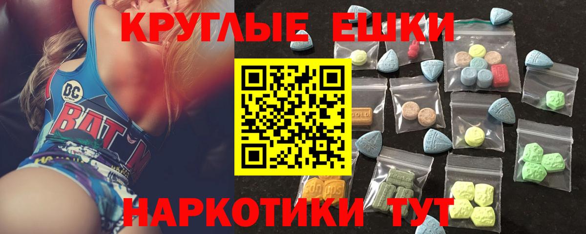 Ecstasy диски Советский