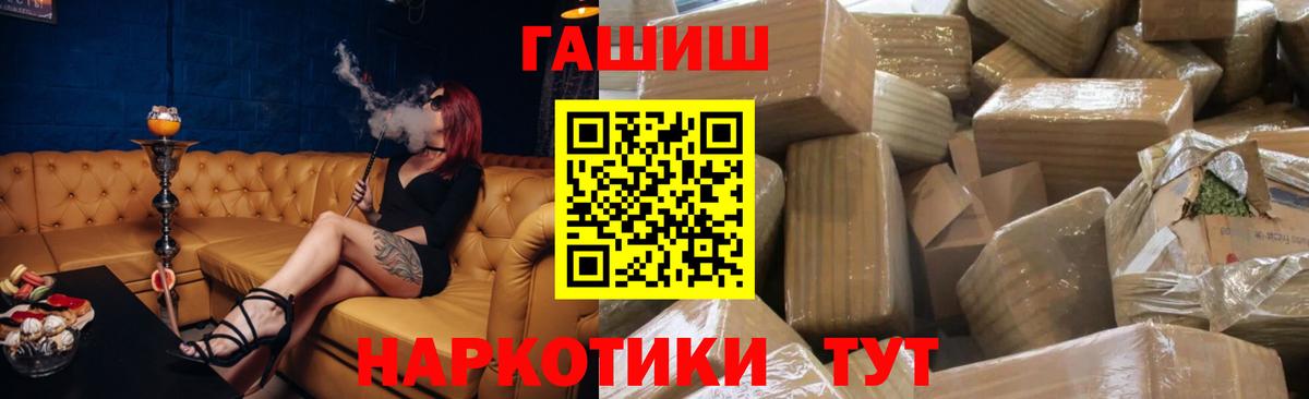 ГАШ 40% ТГК Советский