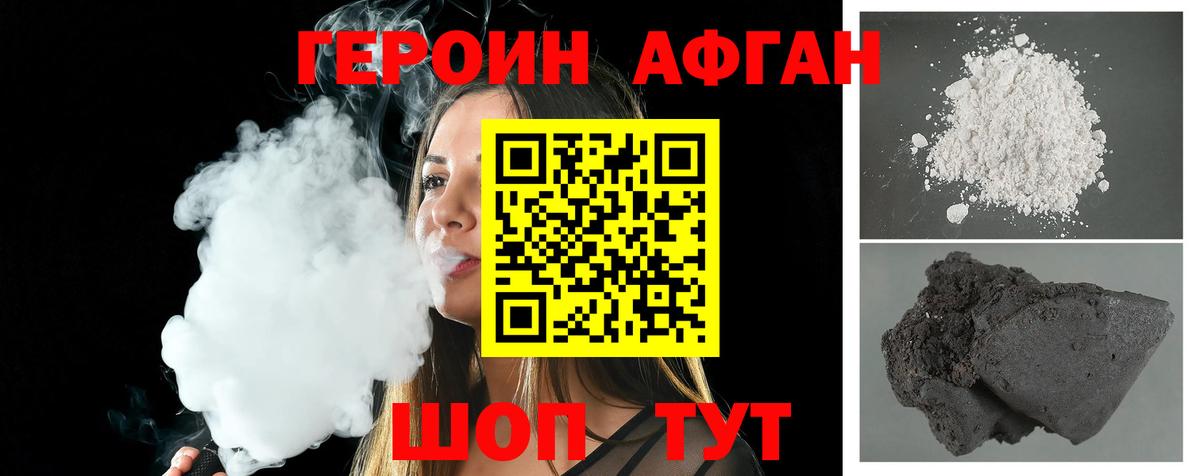 ГАШ  Кокаин  Советский  Сколько стоит  Мефедрон   MDMA  Канабис  Вход с VPN  LSD-25 