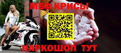 амфетамин Пыть-Ях