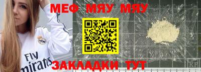 амфетамин Пыть-Ях