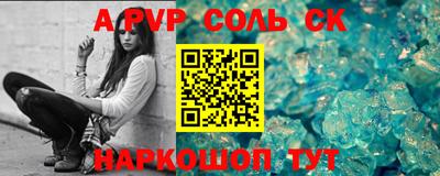 амфетамин Пыть-Ях