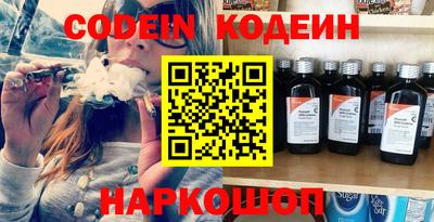 амфетамин Пыть-Ях