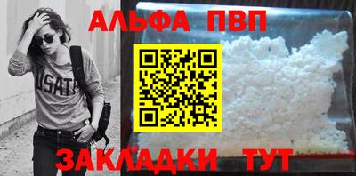 амфетамин Пыть-Ях