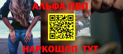 амфетамин Пыть-Ях