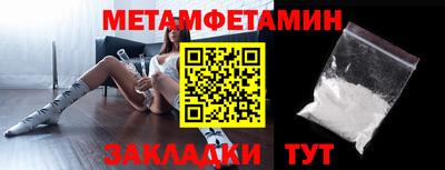 амфетамин Пыть-Ях