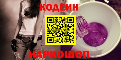 амфетамин Пыть-Ях