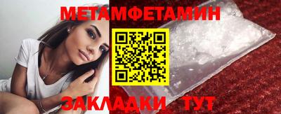 амфетамин Пыть-Ях