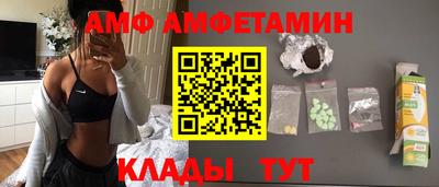 амфетамин Пыть-Ях