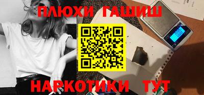 амфетамин Пыть-Ях