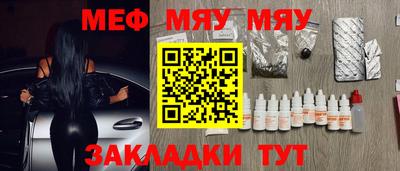 мет Пугачёв