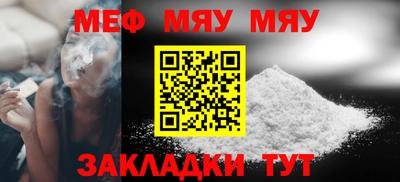 мет Пугачёв