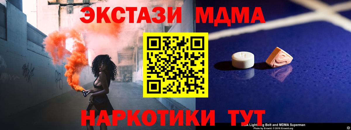 А ПВП Советский