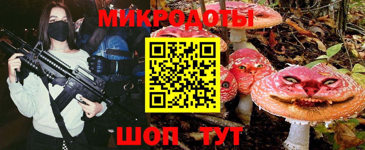 Советский  Галлюциногенные грибы ЛСД  Вход с VPN  Галлюциногенные грибы мицелий 