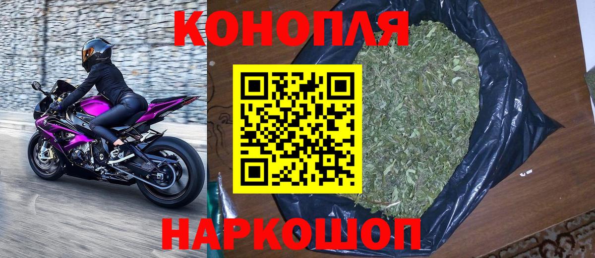Бошки марихуана гибрид  Шишки марихуана планчик  Бошки марихуана OG Kush  Вход с VPN  Марихуана THC 21%  Советский 